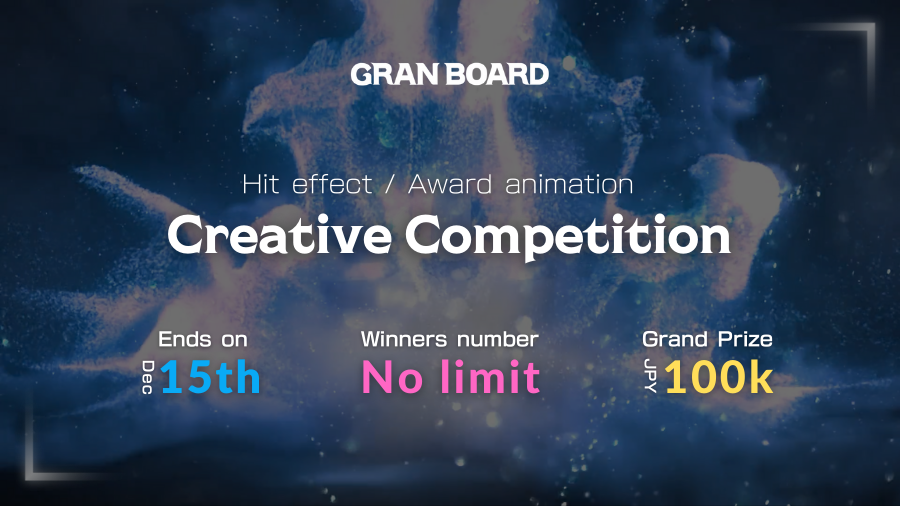 Hit Effect / Award Animation Creative Competition